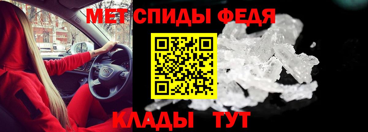 АМФ  АМФ 97%  Вход с VPN  АМФ  Боровичи 