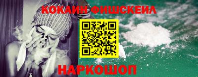гашишное масло Ярославль