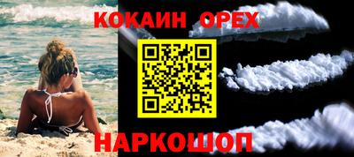jwh Ярцево