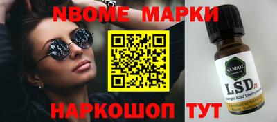 гашишное масло Ярославль