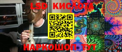 гашишное масло Ярославль