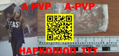 амф Янаул