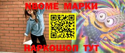 амф Янаул
