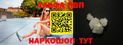 амф Янаул