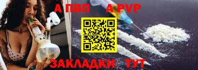гашишное масло Ярославль