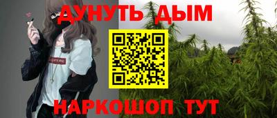 гашишное масло Ярославль