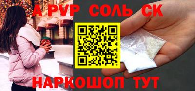 амф Янаул