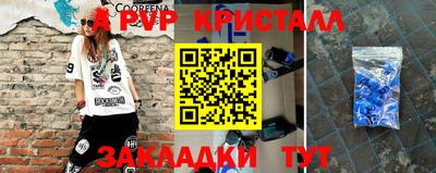 амф Янаул
