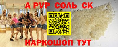 амф Янаул