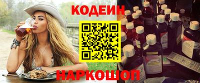гашишное масло Ярославль