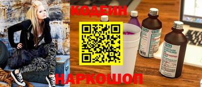 гашишное масло Ярославль