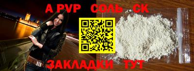 амф Янаул