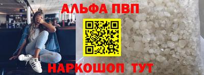 амф Янаул