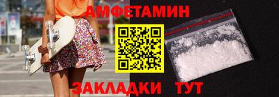 амф Янаул
