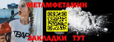 гашишное масло Ярославль