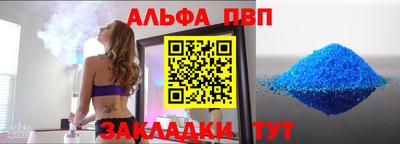амф Янаул