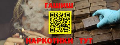 гашишное масло Ярославль