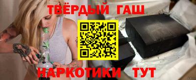 амф Янаул