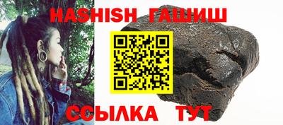 гашишное масло Ярославль
