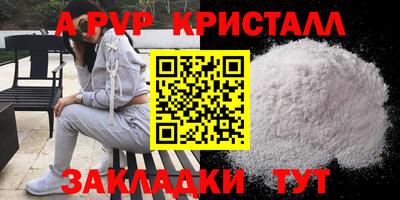 амф Янаул