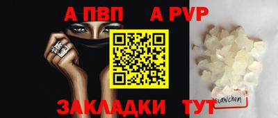 амф Янаул