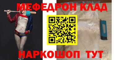 гашишное масло Ярославль