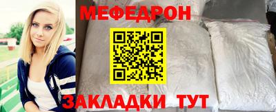 амф Янаул