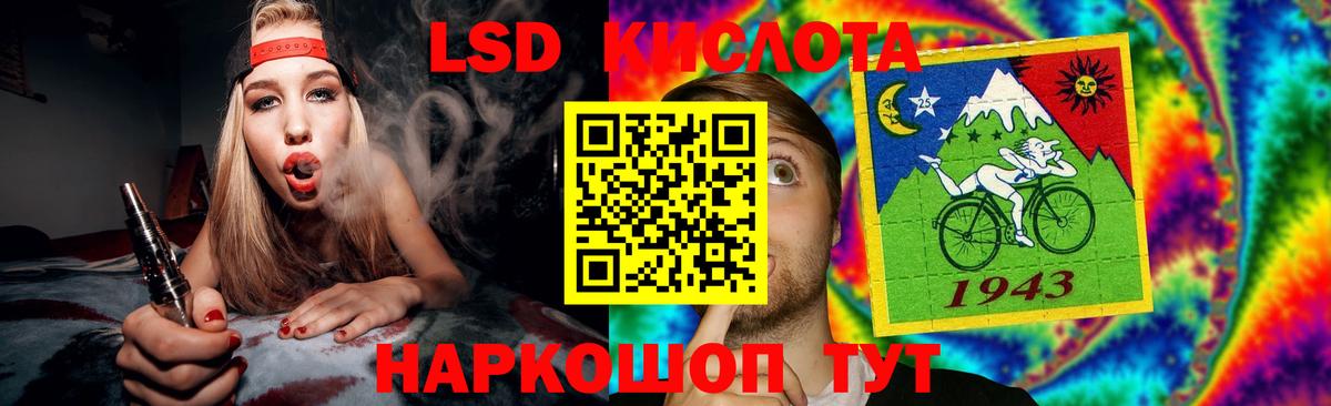 ЛСД экстази кислота  Вход с VPN  Боровичи  Лсд 25 экстази ecstasy 