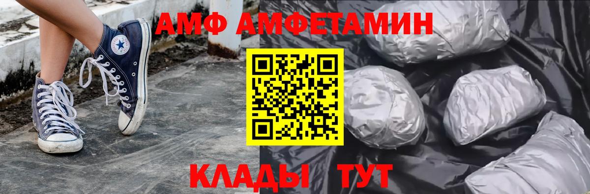 Боровичи  Первитин винт  Первитин винт  Вход с VPN 