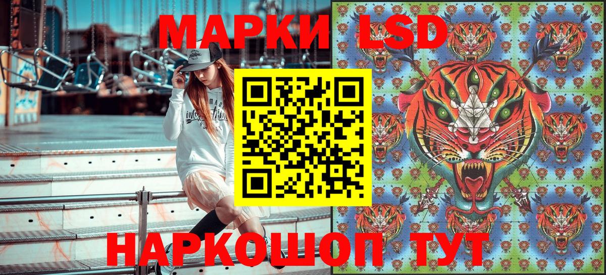Боровичи  Марки NBOMe 1,8мг  Вход с VPN 