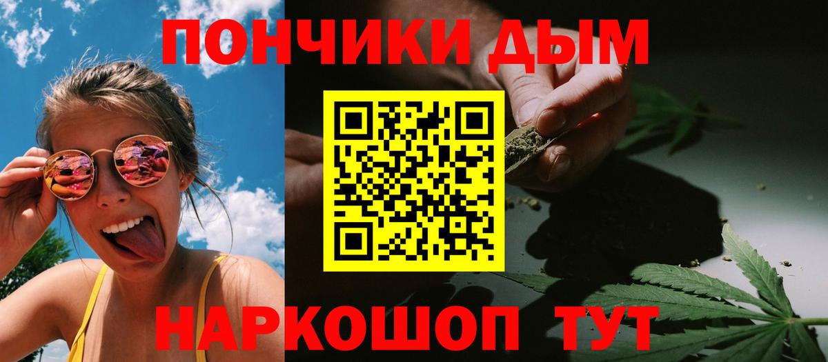 Шишки марихуана AK-47 Боровичи